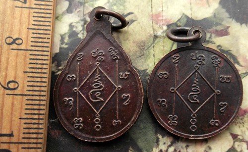 10 บาท กับ เหรียญหลวงพ่อคำสิงห์ 2 เหรียญ ..AD671