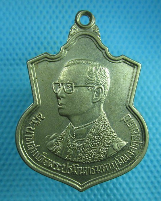 เหรียญในหลวง 6 รอบ กระทรวงมหาดไทยจัดสร้าง ปี 42...เริ่ม20บาท(25/07/57-101)