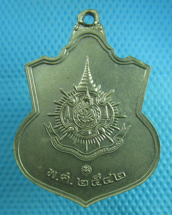 เหรียญในหลวง 6 รอบ กระทรวงมหาดไทยจัดสร้าง ปี 42...เริ่ม20บาท(25/07/57-101)