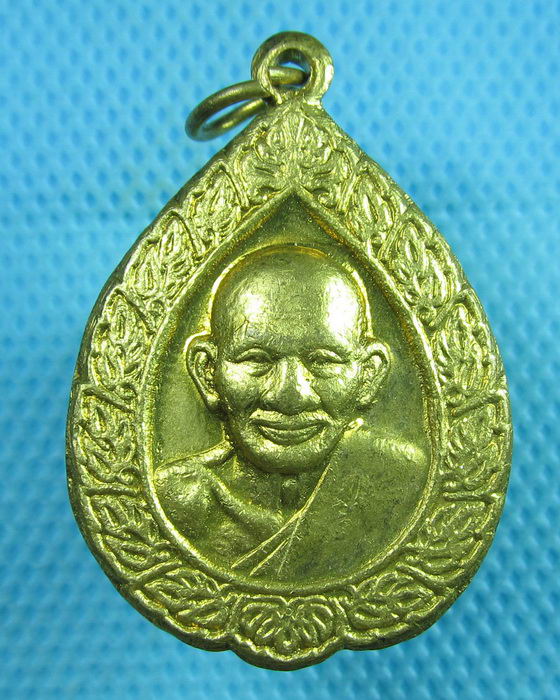เหรียญหลวงปู่ศุข วัดปากคลองมะขามเฒ่า หลังยันต์ปี37 จ.ชัยนาท...เริ่ม20บาท(25/07/57-118)