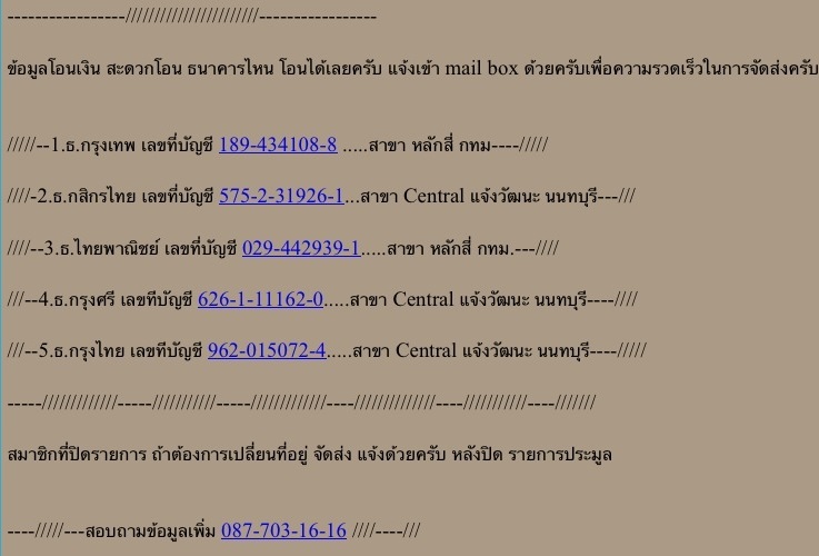กล่องไปรษณีย์ไดคัทสีขาว No. 0ขนาด 11*17*6ซม. + เชือก เทปกาวใสม้วนใหญ่ จำนวน 50 กล่อง@