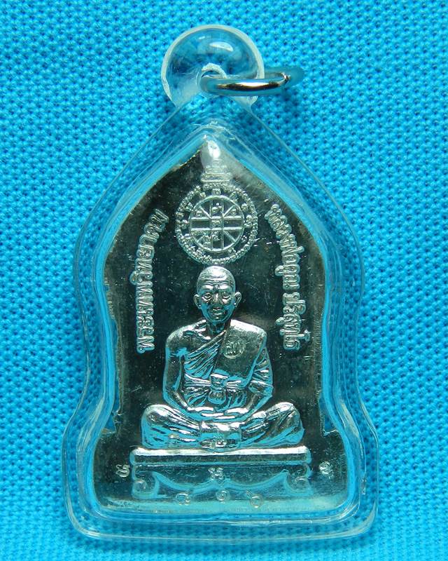 (((เคาะเดียว)))พระยอดขุนพล หลวงพ่อคูณ เนื้อเงินลงยาสวยพร้อกล่อง