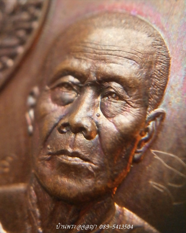 หลวงพ่อทองเสมารุ่นแรก เนื้อทองแดงมันปู ที่ระลึกงานไหว้พระบาท วัดพระพุทธบาทเขายายหอม หมายเลข ๓๓๗๘