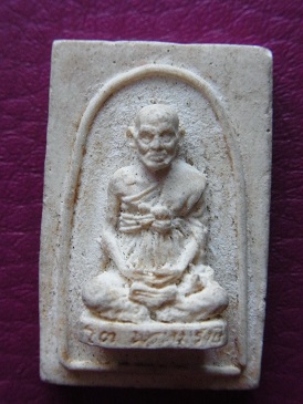 พระผงรูปเหมือน สมเด็จโต 