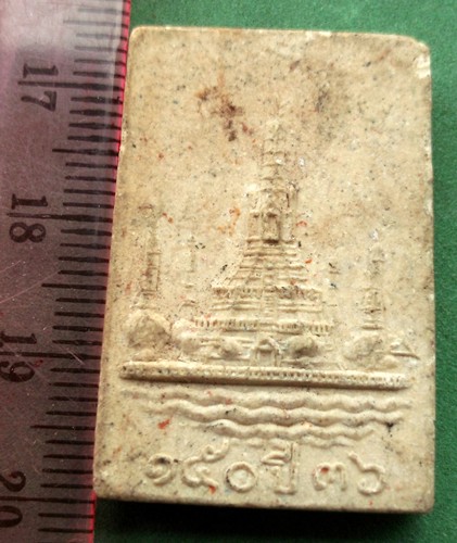 พระสมเด็จ ๑๕๐ ปี ๓๖ (แดง 20 บาท) NB688