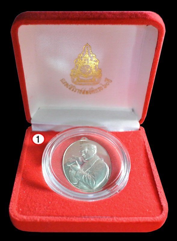 เหรียญทรงกล้องเนื้อเงินแท้ปัดเงา หลัง ภปร. ครองสิริราชสมบัติครบ 60 ปี พ.ศ. 2549 พร้อมกล่องเดิม