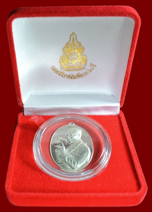 เหรียญทรงกล้องเนื้อเงินแท้ปัดเงา หลัง ภปร. ครองสิริราชสมบัติครบ 60 ปี พ.ศ. 2549 พร้อมกล่องเดิม #3