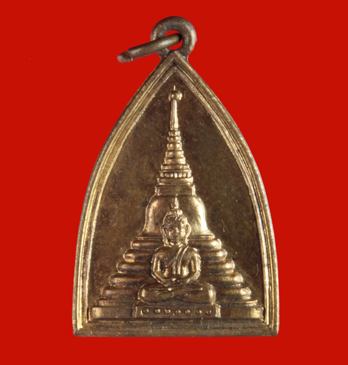 เหรียญกะไหล่ทอง วัดหน้าพระธาตุ อ.ปักธงชัย นครราชสีมา ปี ๒๕๑๐