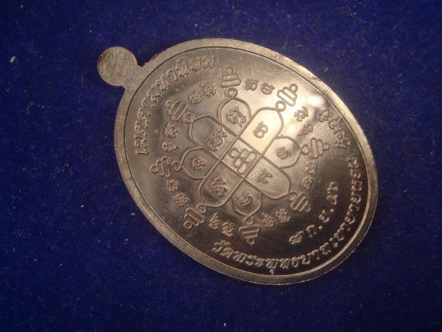 เหรียญเจริญพร หลวงพ่อทองวัดพระพุทธบาทเขายายหอม รุ่นแรกหลวงพ่อคูณปลุกเสก เนื้อทองแดงรมดำ 9377