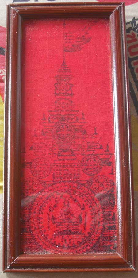 ผ้ายันต์มหาพิชัยสงคราม หลวงพ่อฤาษีลิงดำ วัดท่าซุงรุ่นเเรก ปี 2518 พร้อมกรอบบูชา พุทธคุณดีทุกด้านครับ