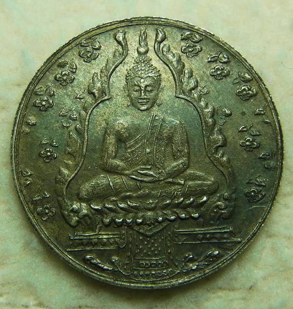 เหรียญพระแก้วมรกต เนื้ออัลปาก้า ปี 2475 วัดพระศรีฯ กทม. พร้อมบัตร