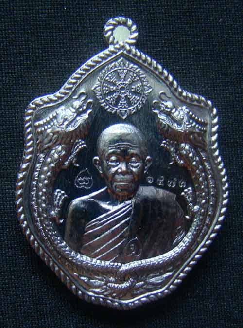 เหรียญมังกรคู่ สมปรารถนา หลวงพ่อคูณ หมายเลข 1473 เนื้อทองแดงรมดำ (เหรียญแจก โค้ด "จ") พร้อมกล่อง
