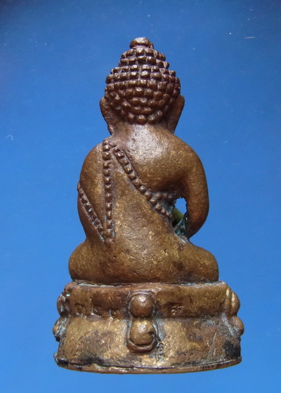 พระกริ่งสมปรารถณาหลวงปู่อ่อนสา 
