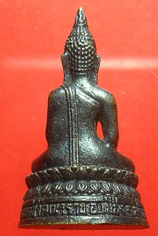 -40-หลวงพ่อเรือง วัดสถิตย์วัฒนาราม จ.สิงห์บุรี เคาะเดียวแดง