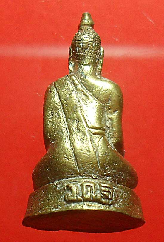  หลวงพ่อพุทธรักษา  ว. ด. ฐ ไม่รู้ที่ เคาะเดียว