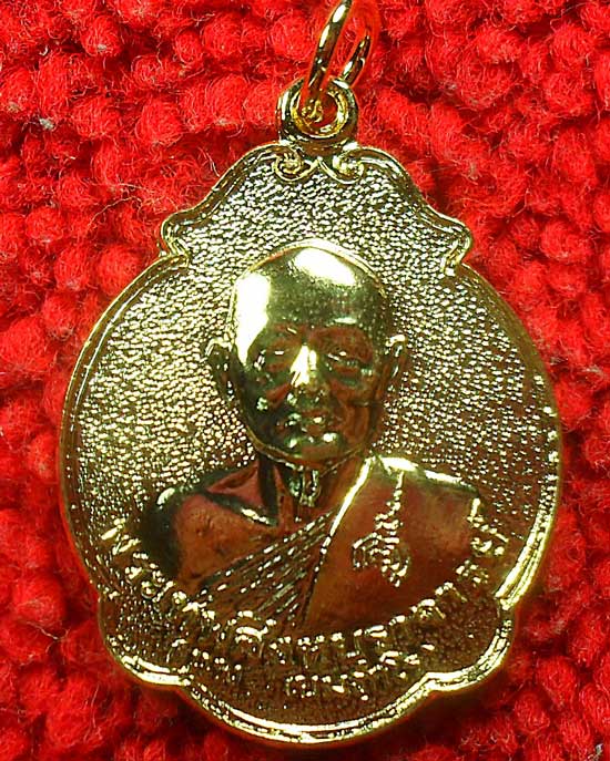 เหรียญฉลองสมณศักดิ์ หลังพัดยศ กะไหล่ทอง หลวงพ่อแพ วัดพิกุลทอง สิงห์บุรี เคาะเดียว