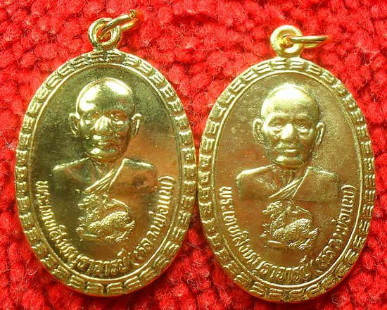 เหรียญหลวงพ่อแพ วัดพิกุลทอง สิงห์บุรี ชุด2เหรียญ เคาะเดียวแดง2