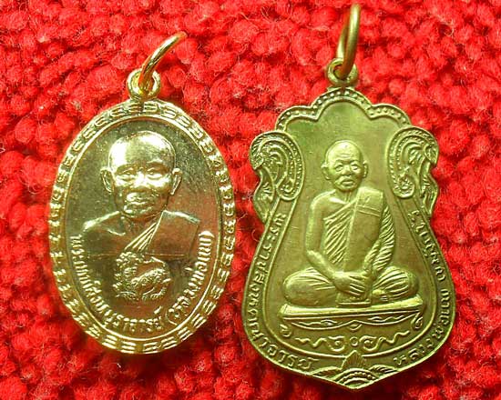 เหรียญหลวงพ่อแพ วัดพิกุลทอง สิงห์บุรี ชุด2เหรียญ เคาะเดียวแดง