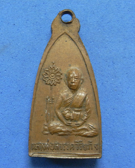 พระพุทธสวรรค์นิเวส แพร่