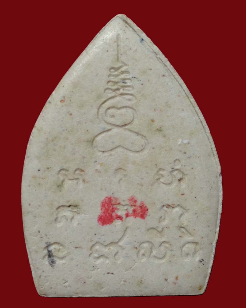 เจ้าสัวเนื้อผง ปี๒๕๓๕ พิมพ์ใหญ่ หน้าตาคมชัด