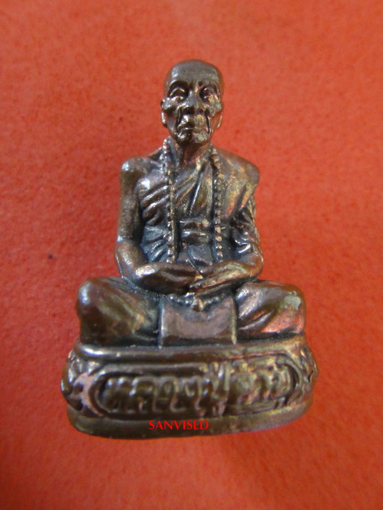 รูปหล่อ หลวงปู่คำบุ คุตตจิตโต รุ่น สรงน้ำ ปี52