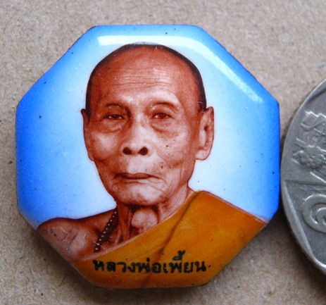 ล็อคเก็ต ครึ่งองค์ แปดเหลี่ยม ที่ระลึกกฐิน ปี2556 หลวงพ่อเพี้ยน วัดเกริ่นกฐิน จ ลพบุรี ปลุกเสก