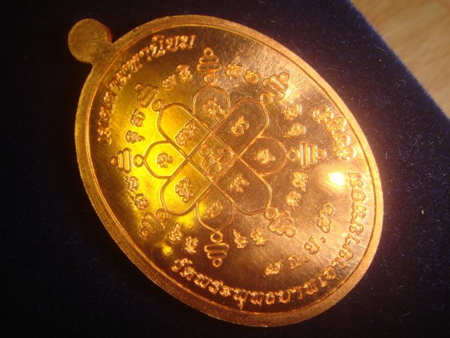 เหรียญเจริญพร หลวงพ่อทองวัดพระพุทธบาทเขายายหอม รุ่นแรกหลวงพ่อคูณปลุกเสกเนื้อทองแดงขัดเงา5500มีโค๊ต๙