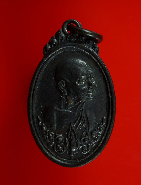 เหรียญปล้องอ้อยเล็ก ปี 18 เนื้อทองแดง หลวงปู่เพิ่ม วัดกลางบางแก้ว สวย สภาพเดิมๆ ยังไม่ผ่านการใช้ ลูก