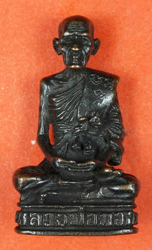 หลวงพ่อทอง วัดก้อนแก้ว (เคาะเดียว)