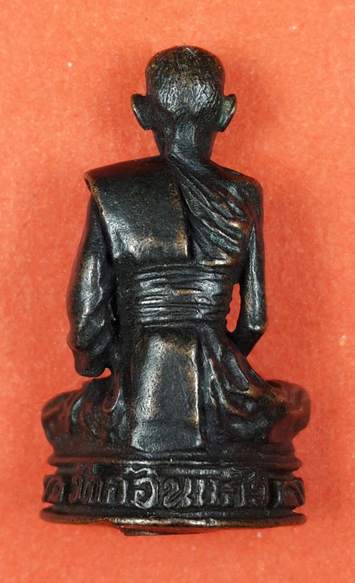 หลวงพ่อทอง วัดก้อนแก้ว (เคาะเดียว)