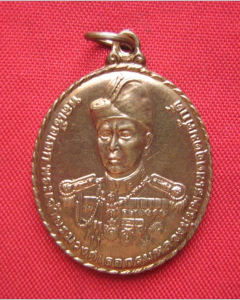 เหรียญพลเรือเอกพระเจ้าบรมวงศ์เธอ กรมหลวงชุมพรเขตอุดมศักดิ์ ปี 2540 กองทัพเรือจัดสร้าง
