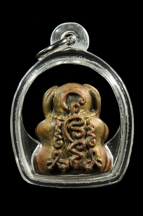 พระปิดตาสองเกลอ หลวงพ่ออุ้น วัดตาลกง