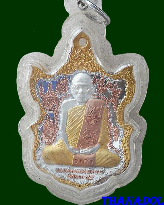 หลวงปู่กาหลงเขี้ยวแก้ว วัดเขาแหลม จ.สระแก้ว เหรียญนารายณ์แปลงรูป เนื้อทองแดงชุบสามกษัตริย์
