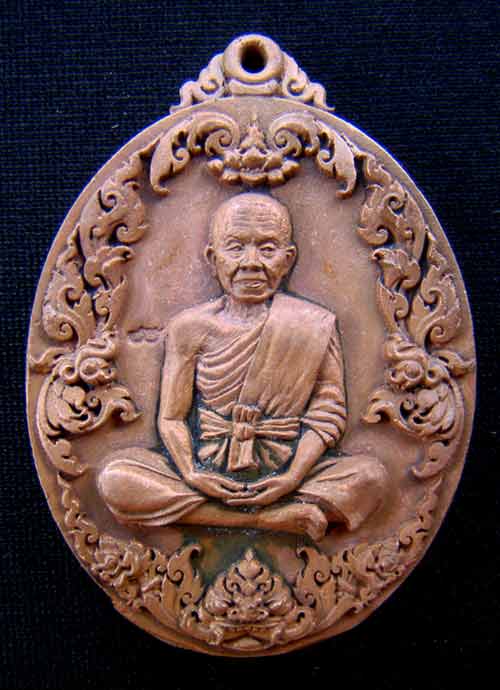 เหรียญหล่อโบราณ หลวงพ่อคูณ หมายเลข 2411 เนื้อทองแดงเถื่อนแช่น้ำมนต์ รุ่นสมปรารถนาสร้าง 2599 เหรียญ
