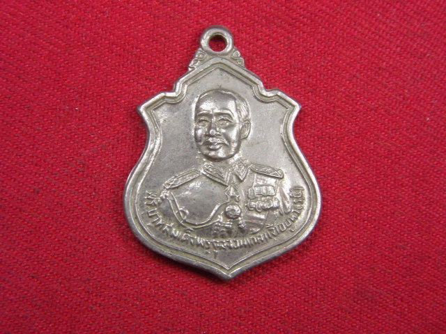 "จ่าสันต์" แดงเคาะเดียว/เหรียญรัชกาลที่ ๕  อนุสรณ์งานวางศิลาฤกษ์พระอุโบสถวัดข่อย