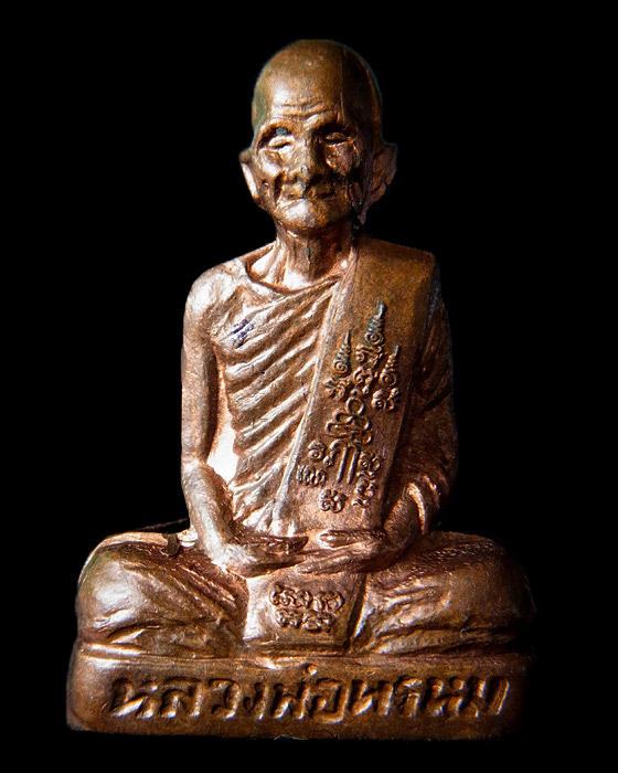 หลวงพ่อพรหม วัดช่องแค ก้นระฆัง พิมพ์ใหญ่ งานต้มยา 100 ปี เนื้อทองแดง