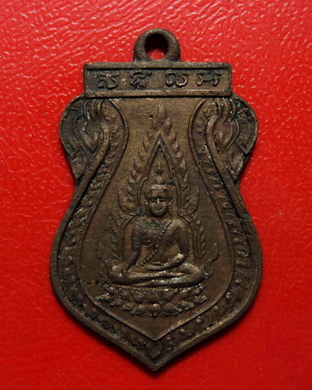 *เหรียญพระพุทธชินราช ปี 2481 หลวงปู่ดี วัดเทวสังฆาราม(วัดเหนือ) จ.กาญจนบุรี เหรียญเก่าหายากค่ะ*