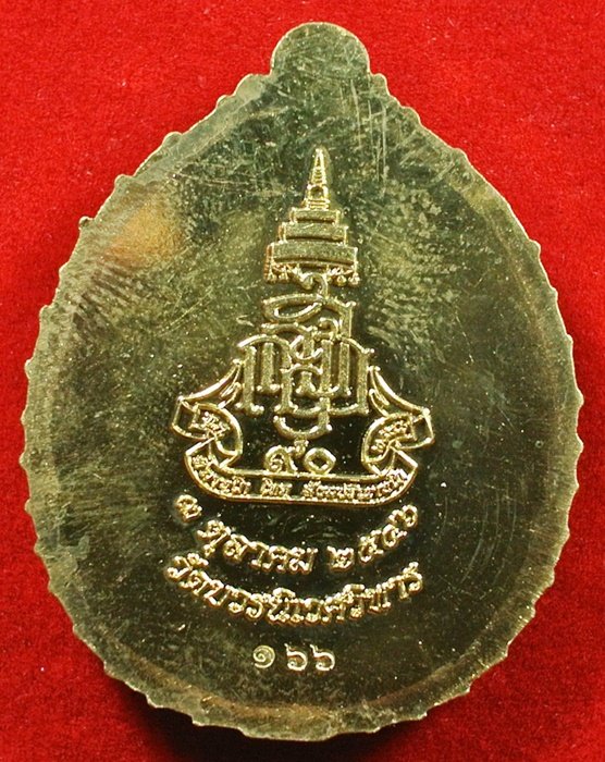 เหรียญหลวงปู่ทวด เปิดโภคทรัพย์ ญสส. ที่ระลึก ๙๐ ปี กะไหล่ทองหน้ากากนาค No.166