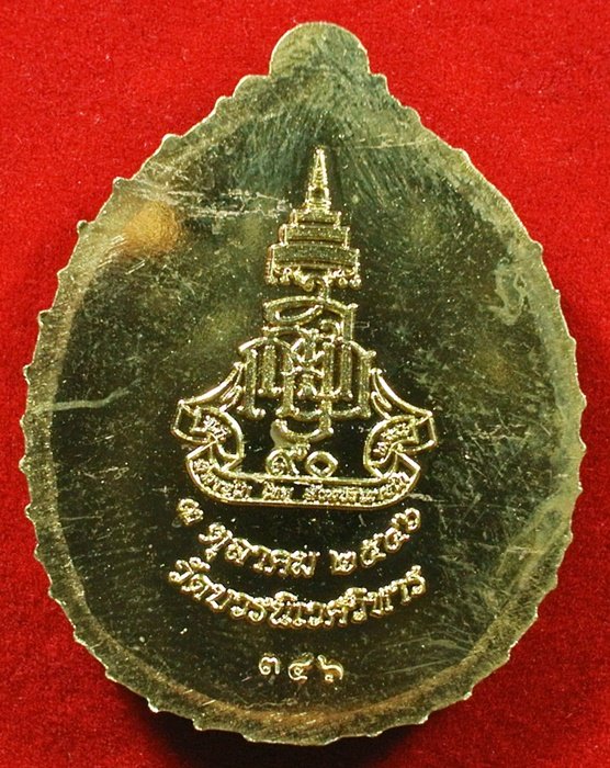เหรียญหลวงปู่ทวด เปิดโภคทรัพย์ ญสส. ที่ระลึก ๙๐ ปี กะไหล่ทองหน้ากากนาค No.346