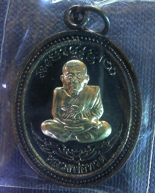 จับคู่๒เหรียญหลวงปู่ทวด พ่อท่านเขียว กิตติคุโณ วัดห้วยเงาะ จ.ปัตตานี