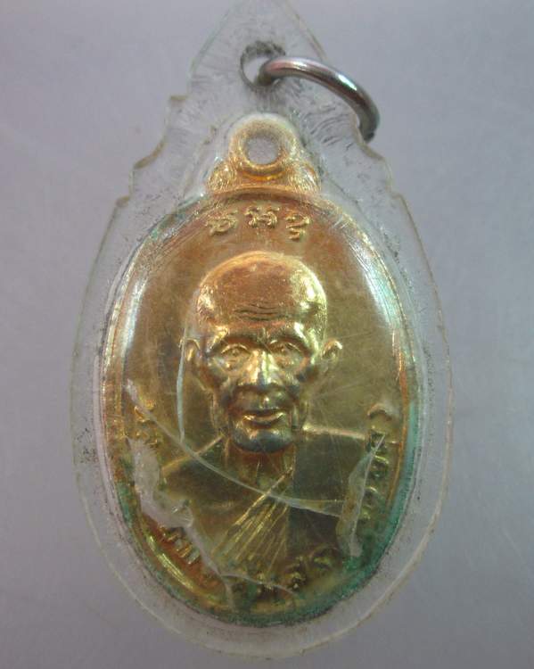 เหรียญหลวงพ่อพรหมสร รอด วัดดอนผวา จ นครราชสีมา ปี๒๗