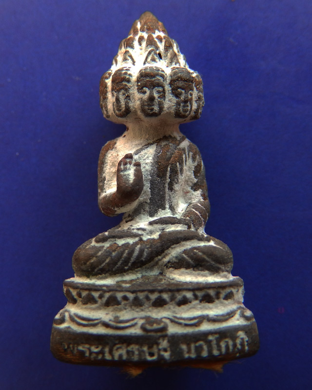 8.พระเศรษฐีนวโกฏิ เทพประทานทรัพย์ หลวงปู่คำบุ วัดกุดชมภู เนื้อสัตตโลหะ ตอกโค้ด+เลข พร้อมกล่องเดิม