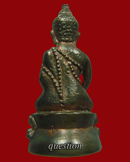 หลวงพ่อแช่ม วัดดอนยายหอม พระกริ่งอะระหัง เนื้อนวโลหะ