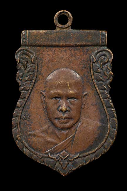 เหรียญหลวงพ่อเงิน วัดดอนยายหอม รุ่น 3 