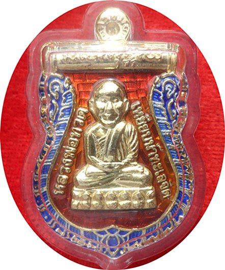 เหรียญหลวงปู่ทวด ประจำตระกูล เนื้อเงินลงยาสีแดงโค๊ต (ร) ๙ วัดห้วยมงคล ปี๒๕๕๔