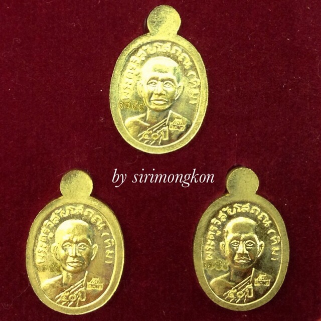 เหรียญเม็ดแตงหลวงปู่ทวด-หลวงปู่ทิม ที่ระลึก50ปี วัดประสาทฯ ชุดเนื้อทองฝาบาตรลงยา No.1754