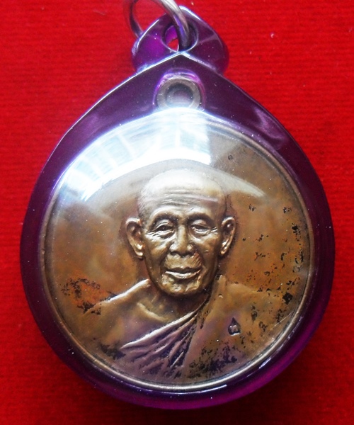 เหรียญสารพัดนึก หลวงพ่อทิพย์ วัดโพธิ์ทอง เนื้อทองแดง ปี2517 