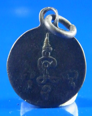 (เคาะเดียว) เหรียญปางปาฏิหาริย์ เนื้อเงิน ลงยา หลวงพ่อเงิน วัดดอนยายหอม ปี 13 