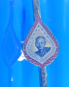 (เคาะเดียว) แหนบลงยาหลวงพ่อเงิน วัดดอนยายหอม 