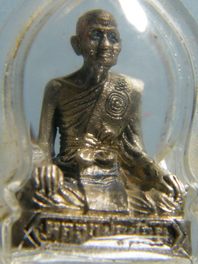 (เคาะเดียว) รูปหล่อลอยองค์ หลวงพ่อน้อย วัดธรรมศาลา เนื้อเงิน